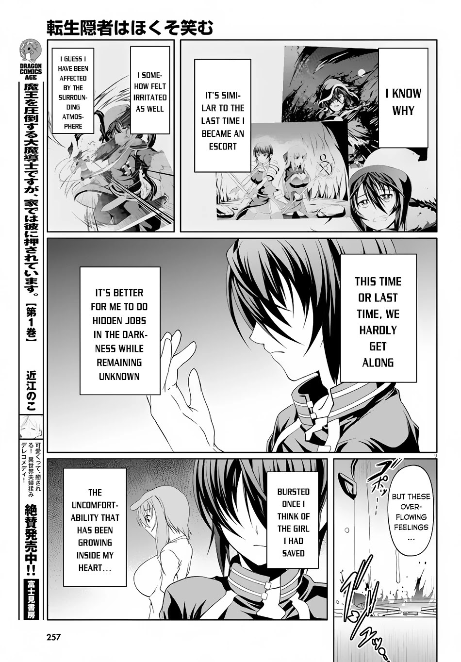 Tensei Inja wa Hokusoemu Chapter 6 page 12 - Chapter 6
