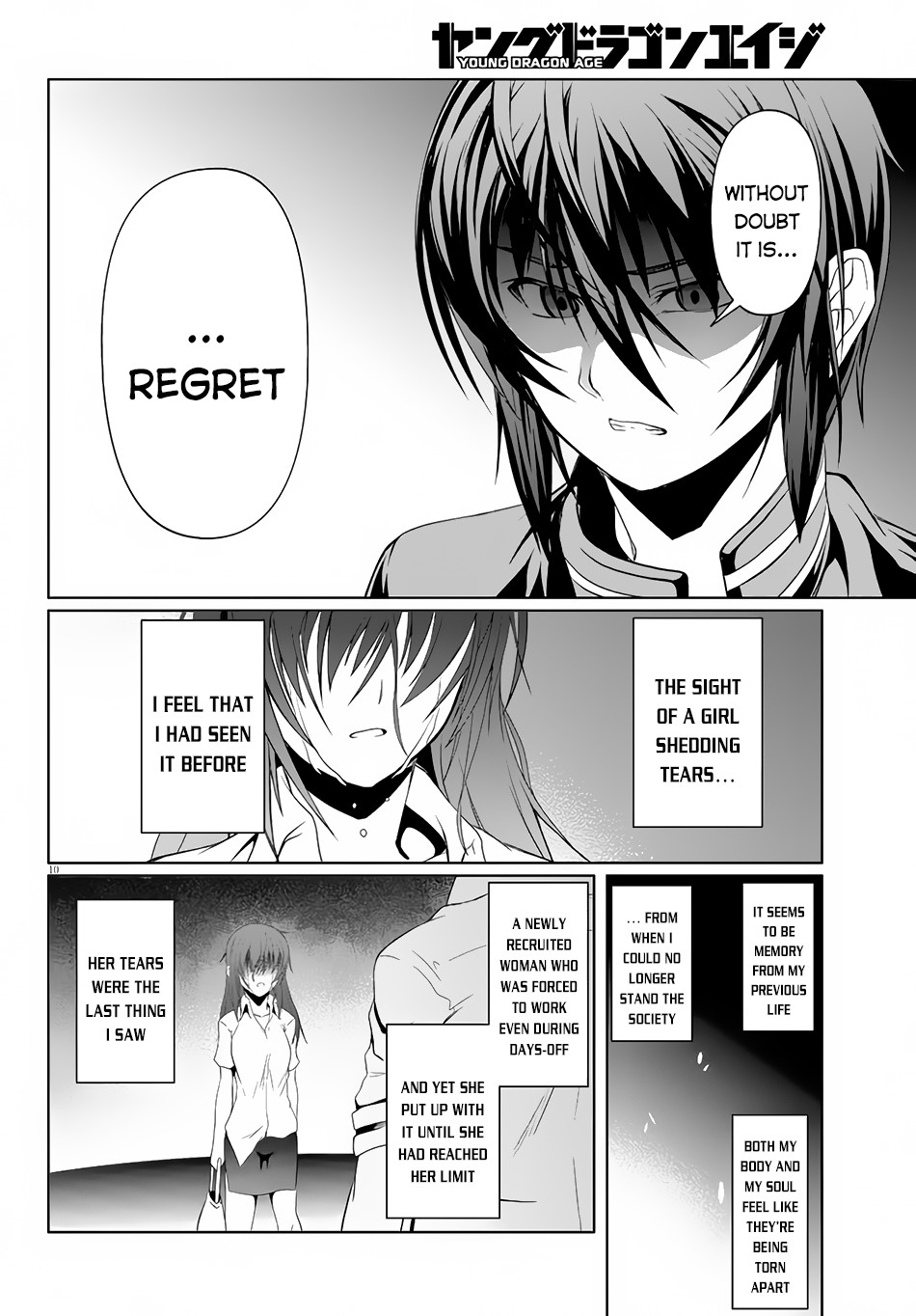 Tensei Inja wa Hokusoemu Chapter 6 page 13 - Chapter 6