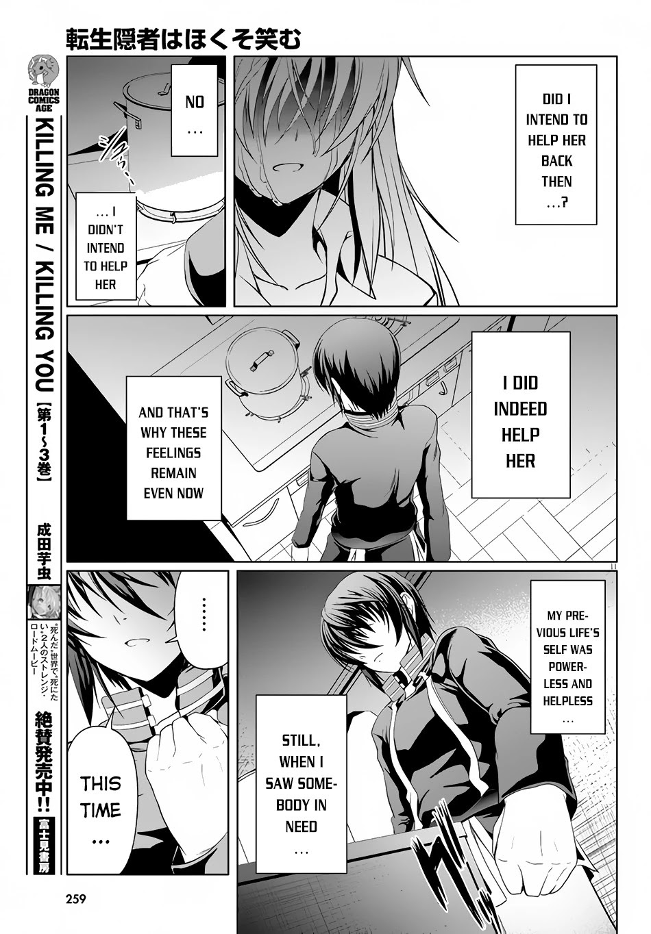 Tensei Inja wa Hokusoemu Chapter 6 page 14 - Chapter 6