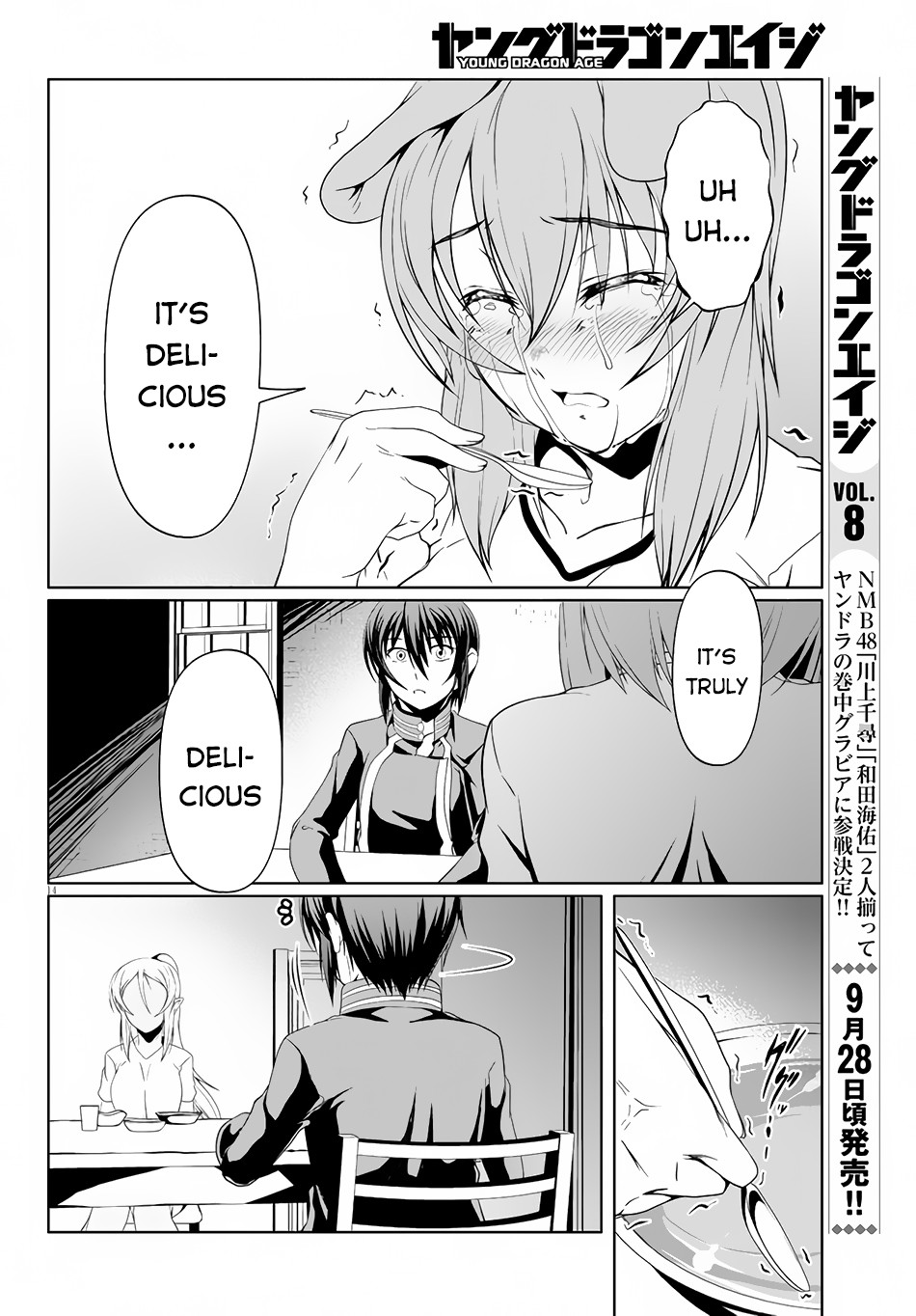Tensei Inja wa Hokusoemu Chapter 6 page 17 - Chapter 6
