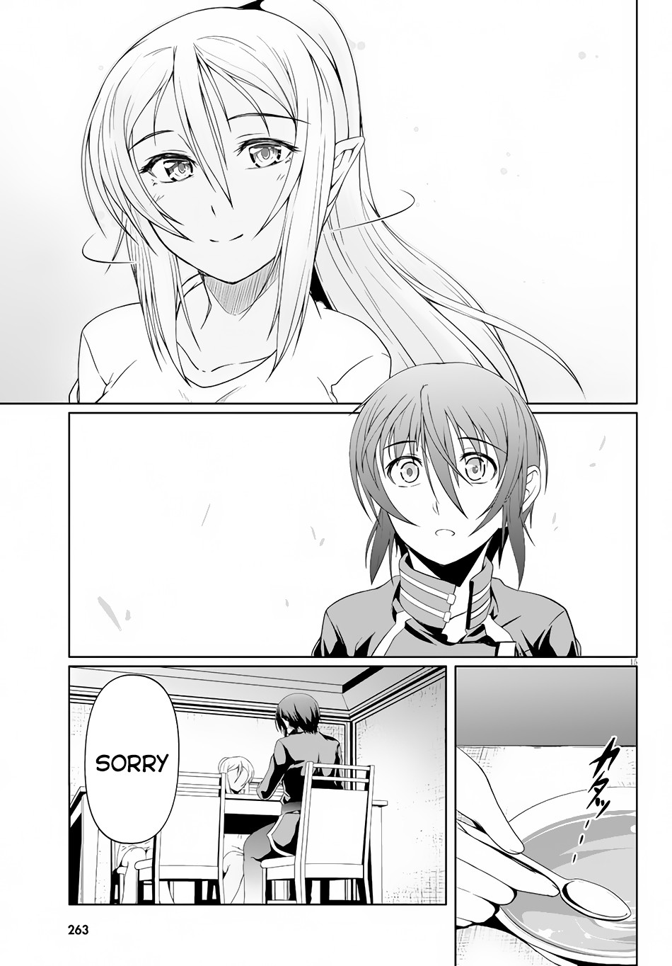 Tensei Inja wa Hokusoemu Chapter 6 page 18 - Chapter 6