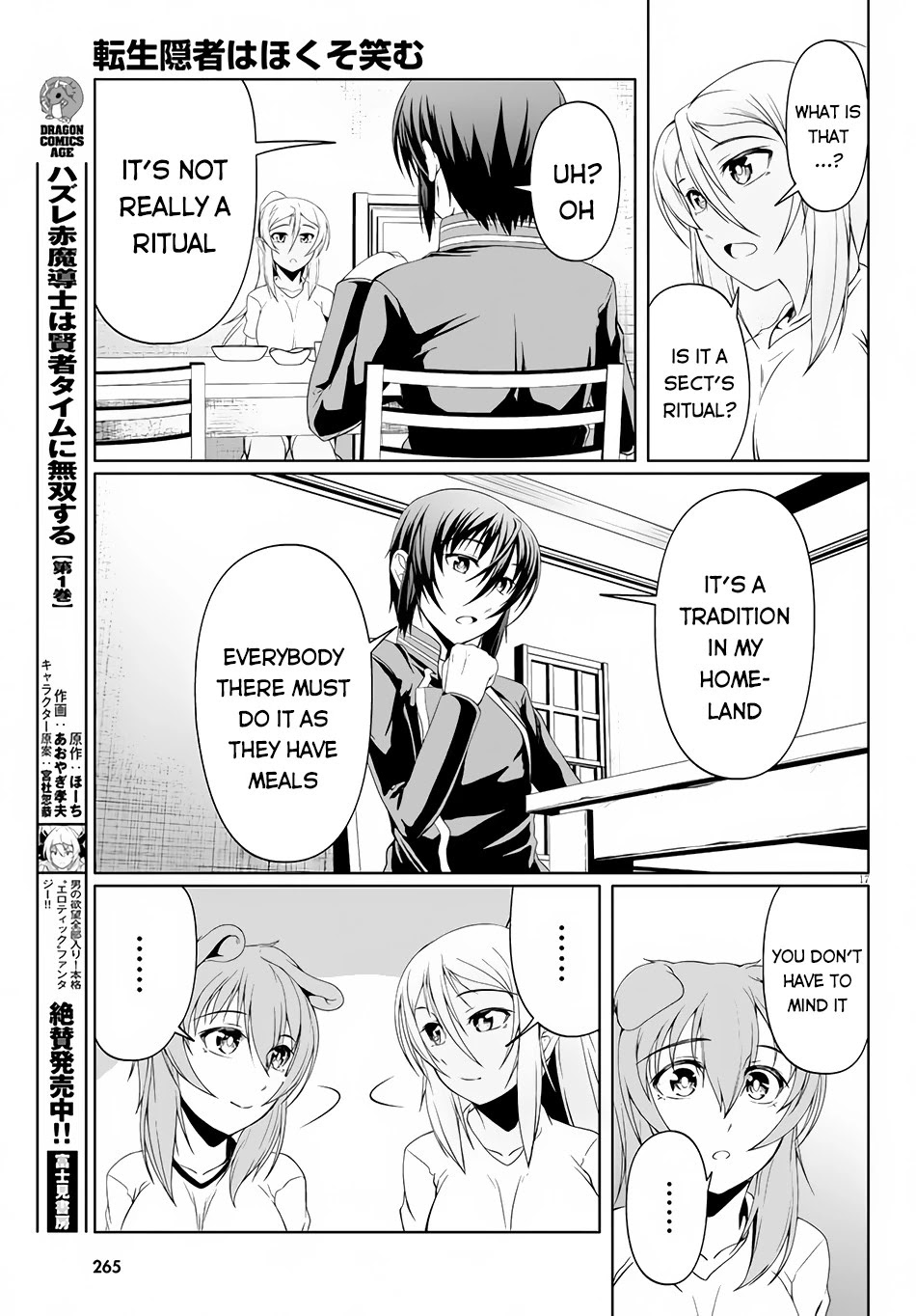 Tensei Inja wa Hokusoemu Chapter 6 page 20 - Chapter 6
