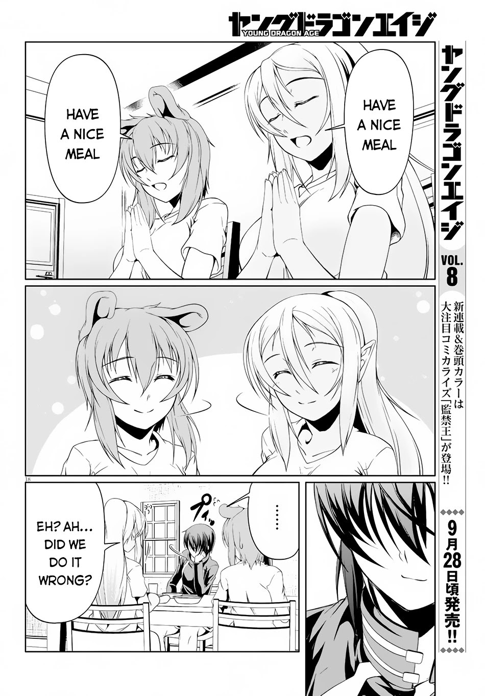 Tensei Inja wa Hokusoemu Chapter 6 page 21 - Chapter 6
