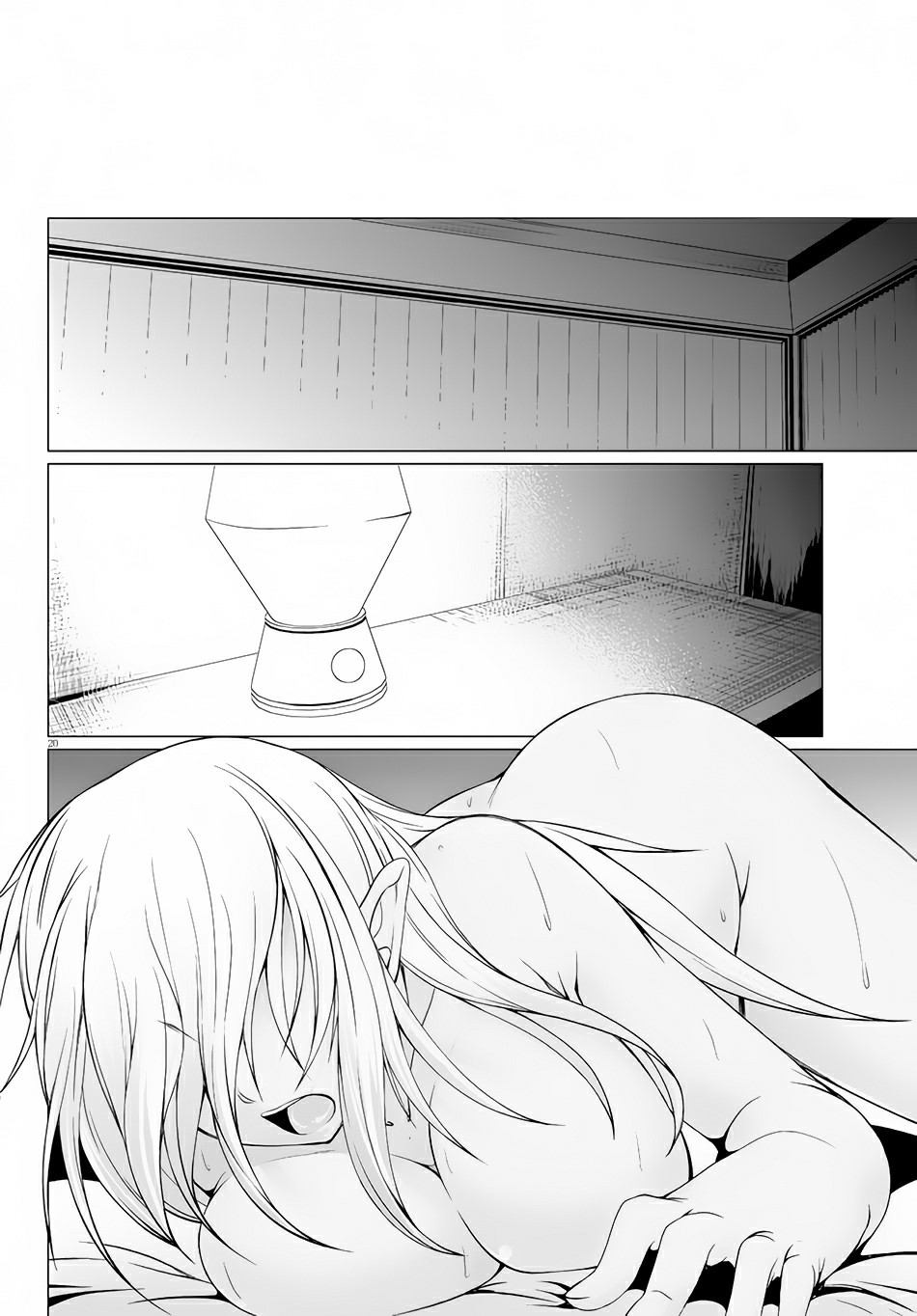 Tensei Inja wa Hokusoemu Chapter 6 page 23 - Chapter 6