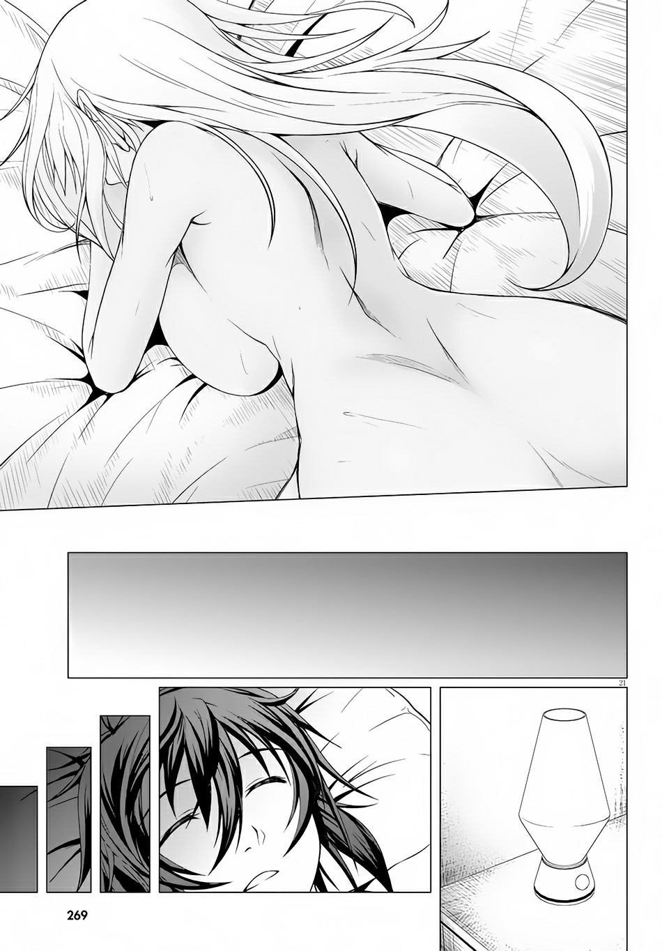 Tensei Inja wa Hokusoemu Chapter 6 page 24 - Chapter 6