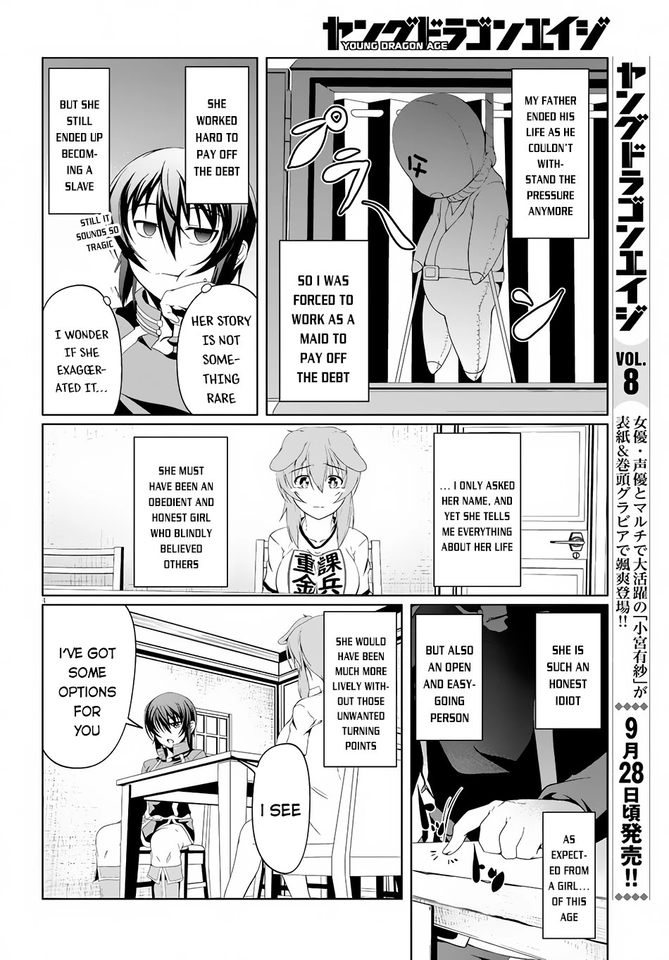 Tensei Inja wa Hokusoemu Chapter 6 page 7 - Chapter 6