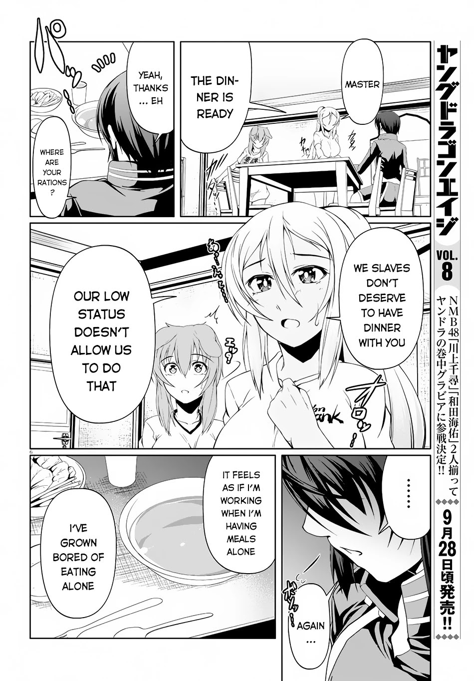 Tensei Inja wa Hokusoemu Chapter 6 page 9 - Chapter 6