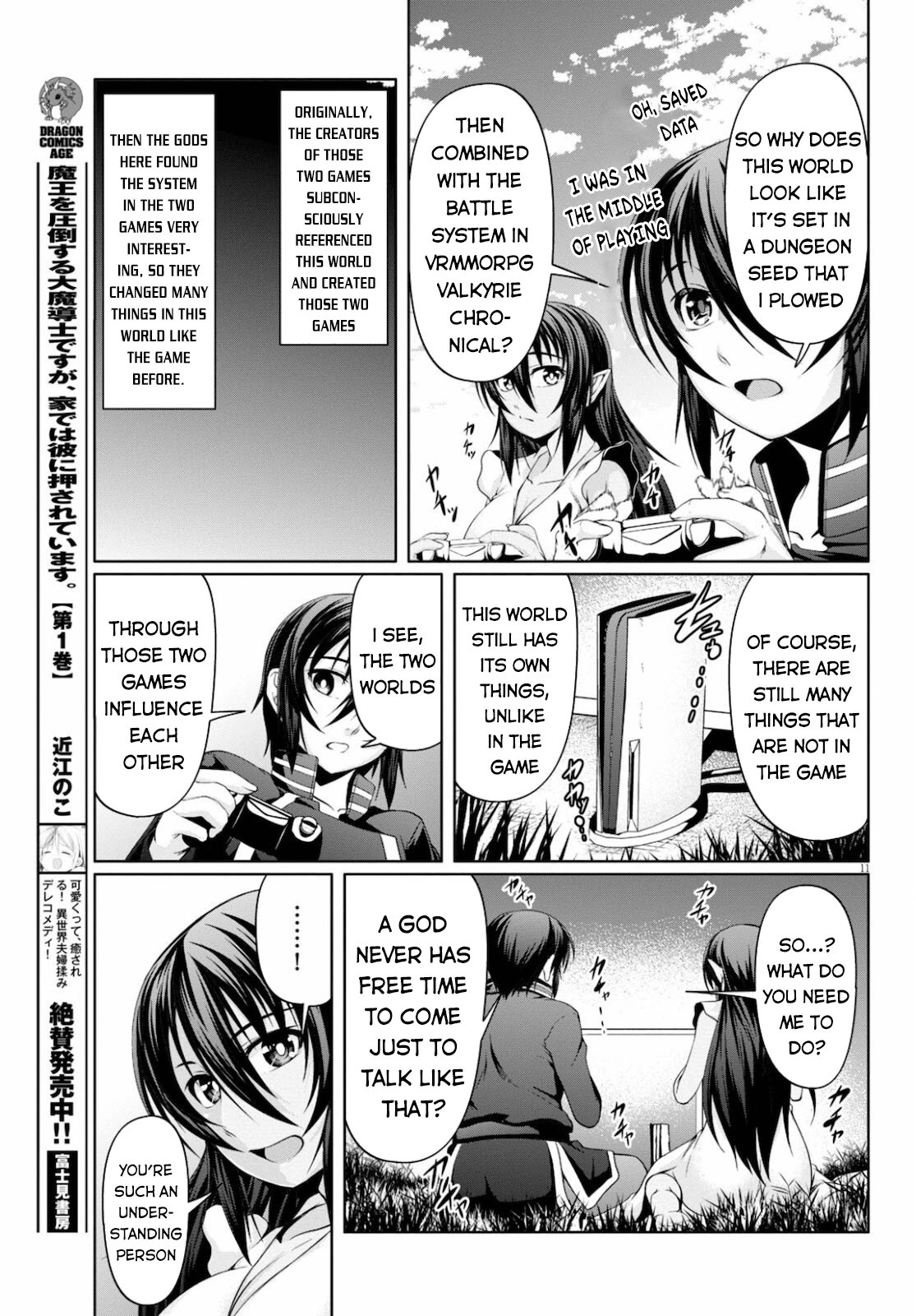 Tensei Inja wa Hokusoemu Chapter 7 page 12 - Chapter 7