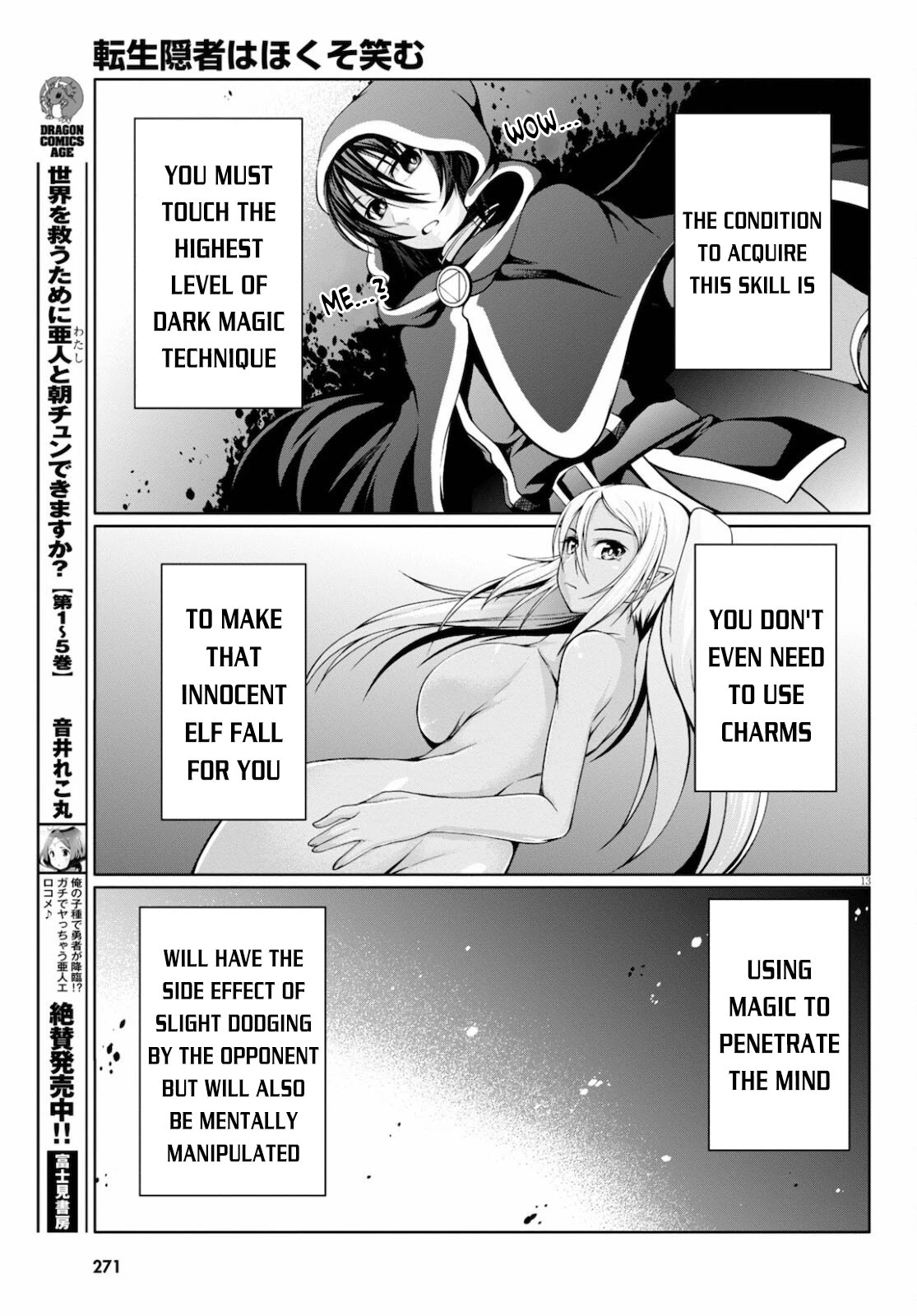 Tensei Inja wa Hokusoemu Chapter 7 page 14 - Chapter 7