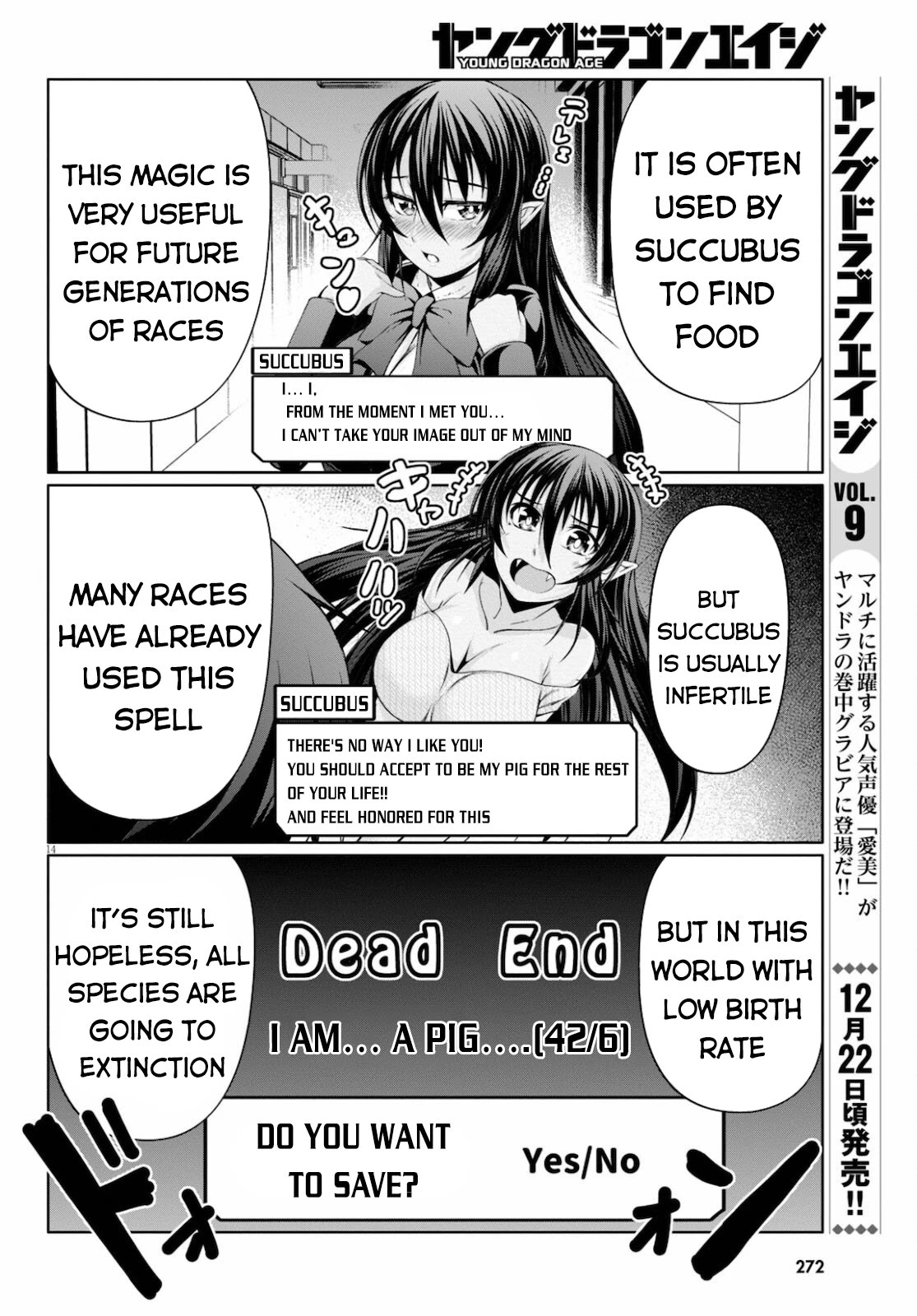 Tensei Inja wa Hokusoemu Chapter 7 page 15 - Chapter 7