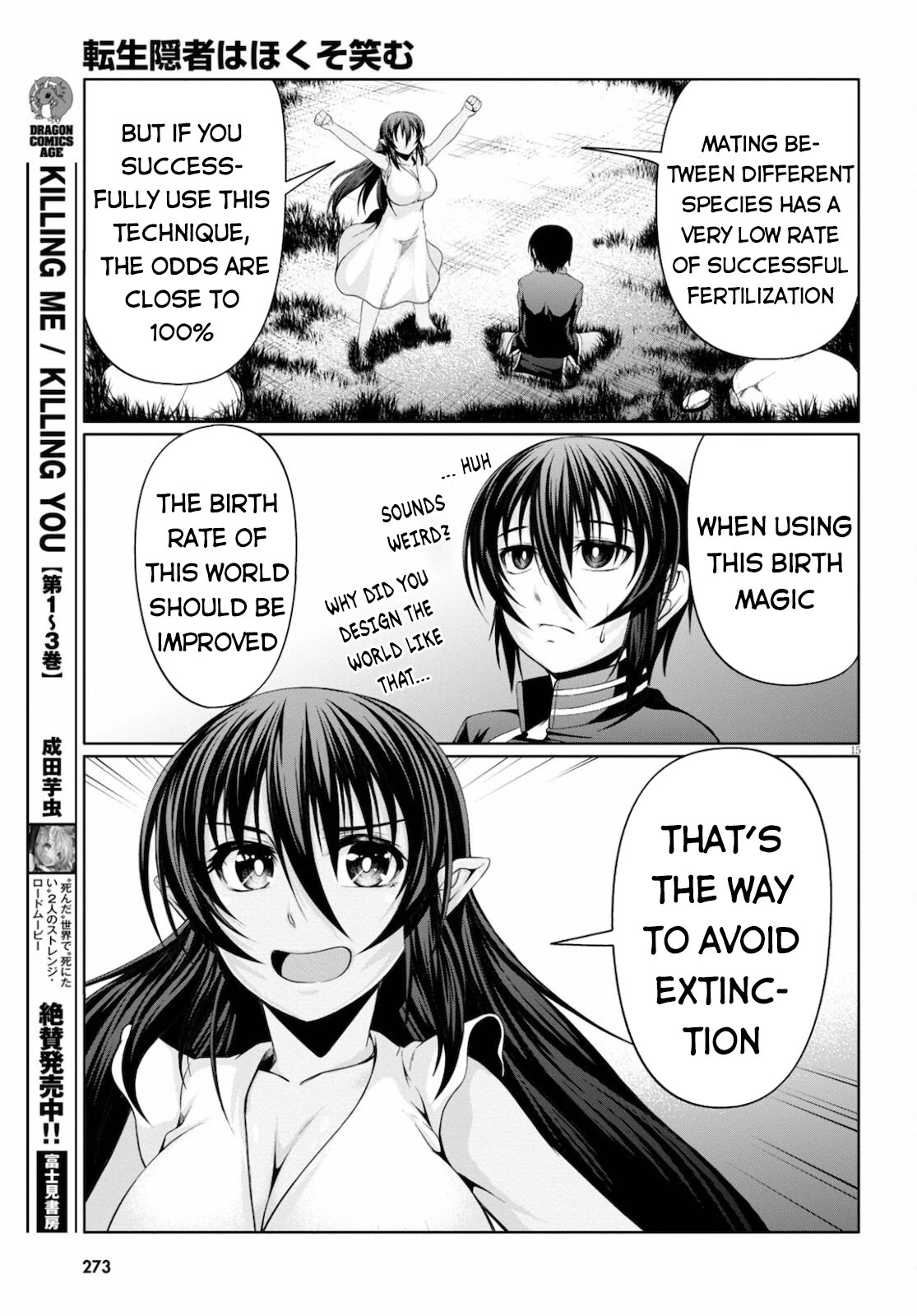 Tensei Inja wa Hokusoemu Chapter 7 page 16 - Chapter 7