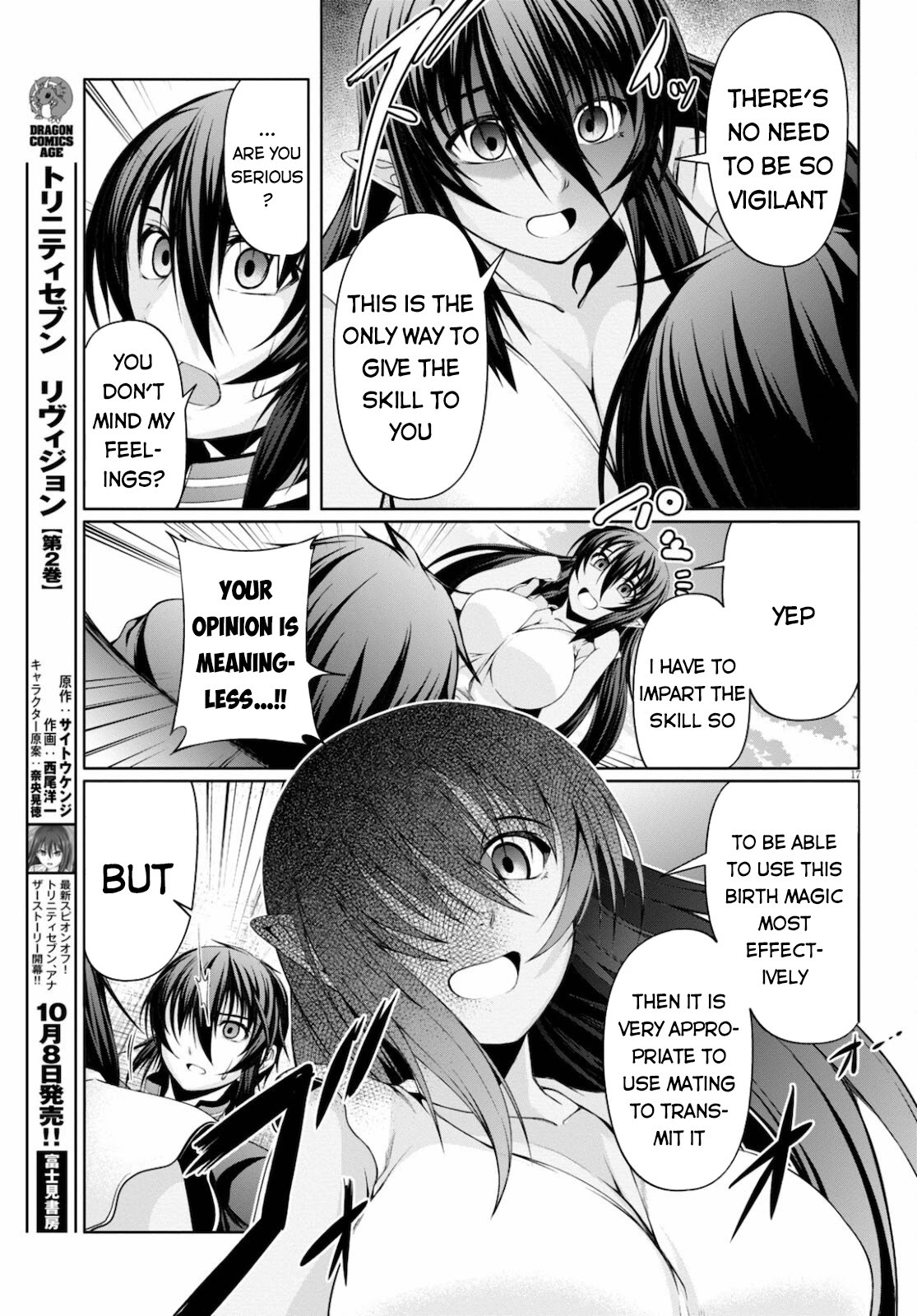 Tensei Inja wa Hokusoemu Chapter 7 page 18 - Chapter 7