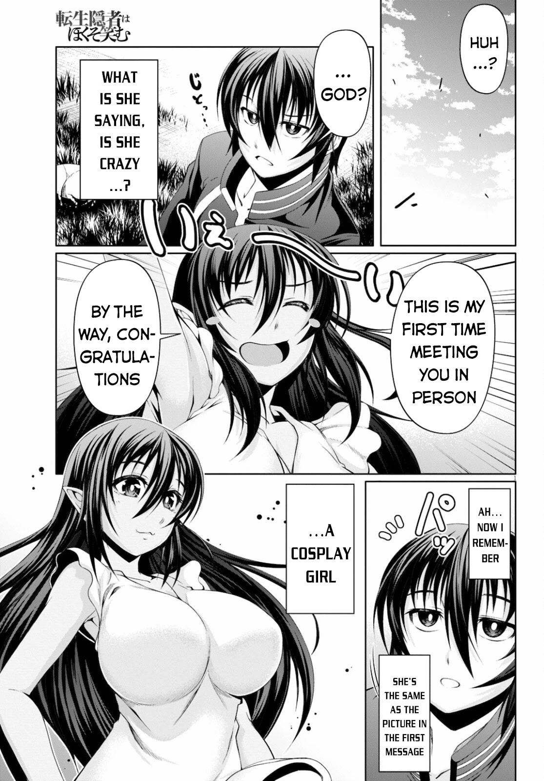Tensei Inja wa Hokusoemu Chapter 7 page 2 - Chapter 7