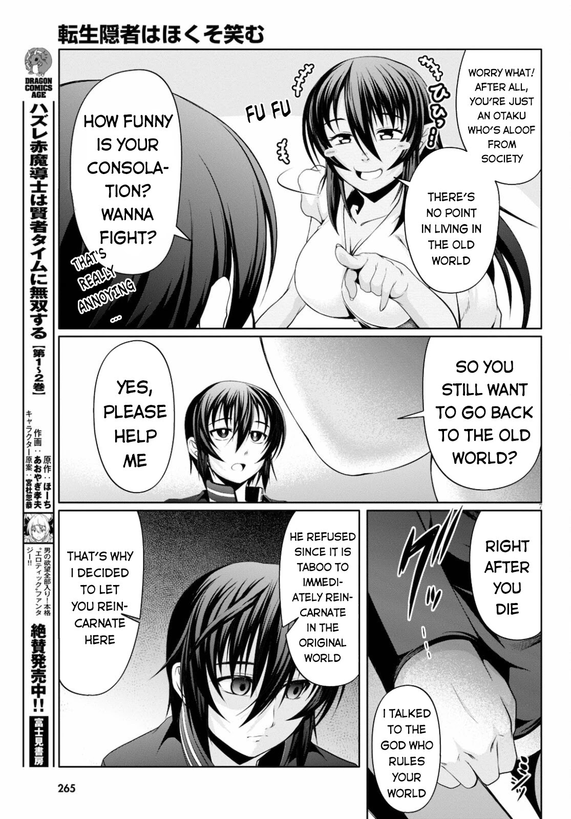 Tensei Inja wa Hokusoemu Chapter 7 page 8 - Chapter 7