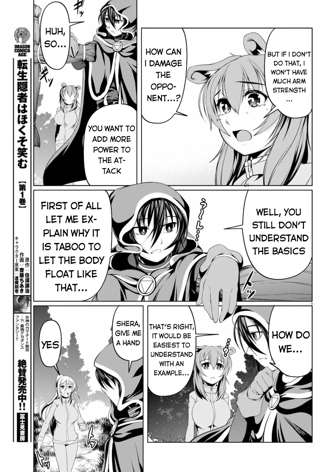 Tensei Inja wa Hokusoemu Chapter 8 page 10 - Chapter 8