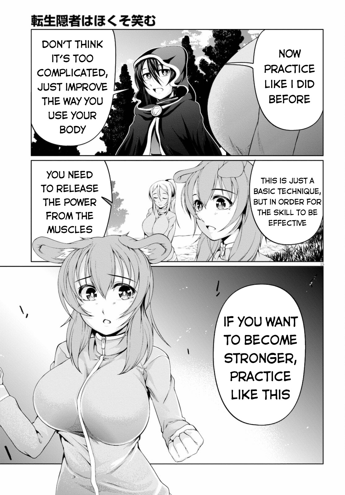 Tensei Inja wa Hokusoemu Chapter 8 page 16 - Chapter 8