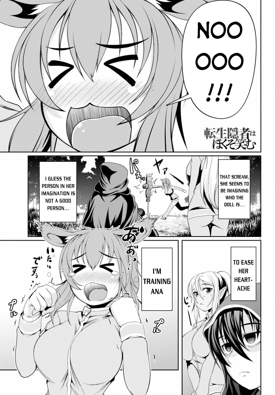 Tensei Inja wa Hokusoemu Chapter 8 page 2 - Chapter 8