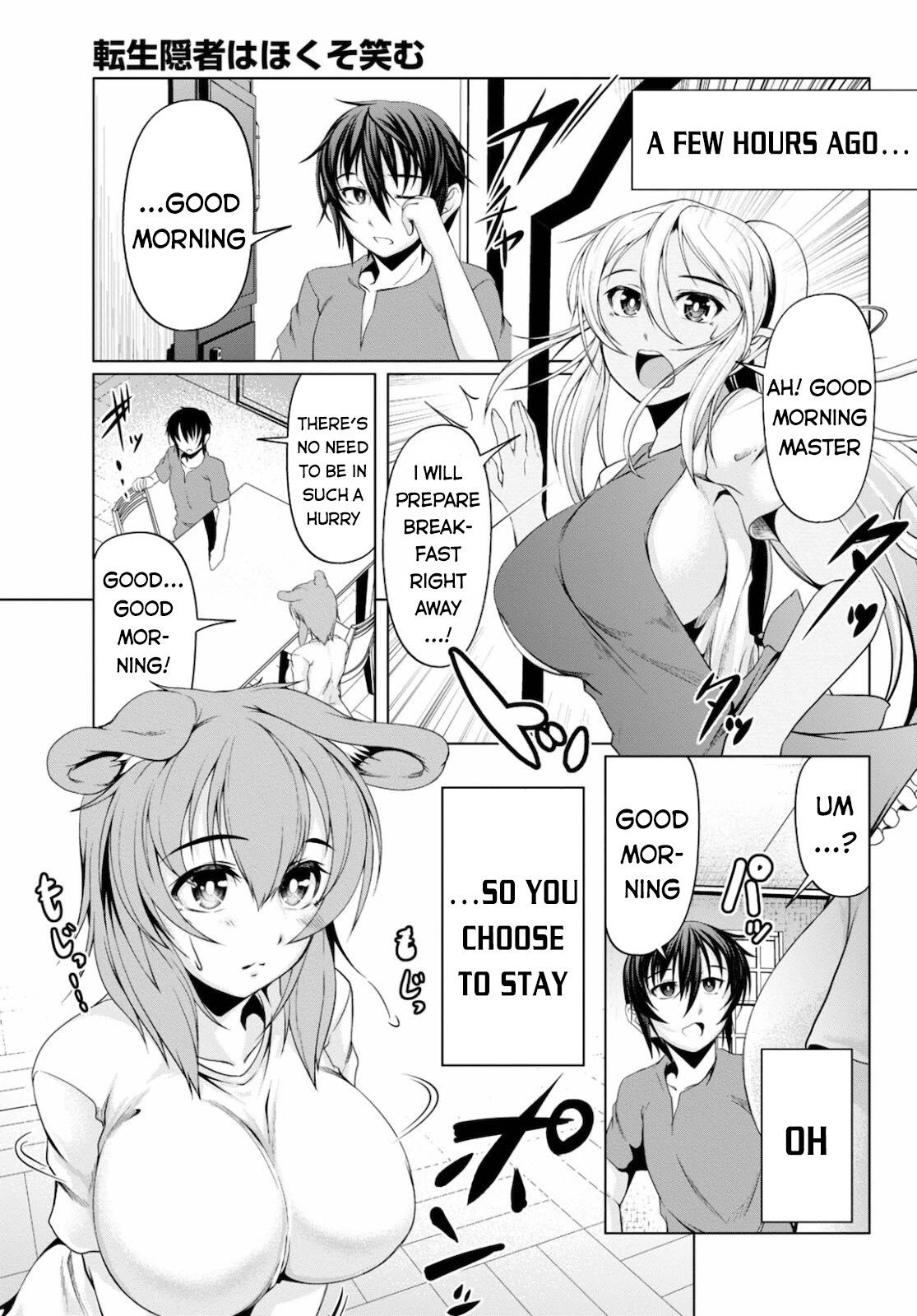 Tensei Inja wa Hokusoemu Chapter 8 page 4 - Chapter 8