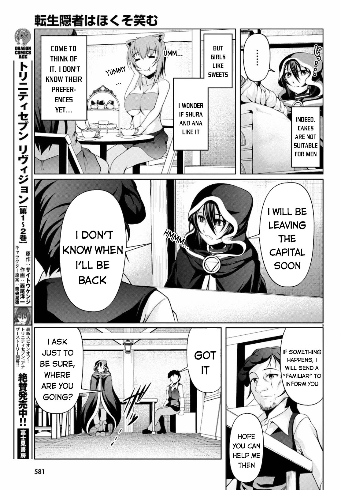 Tensei Inja wa Hokusoemu Chapter 9 page 10 - Chapter 9