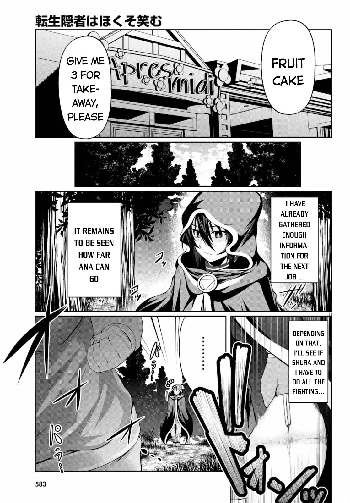 Tensei Inja wa Hokusoemu Chapter 9 page 12 - Chapter 9