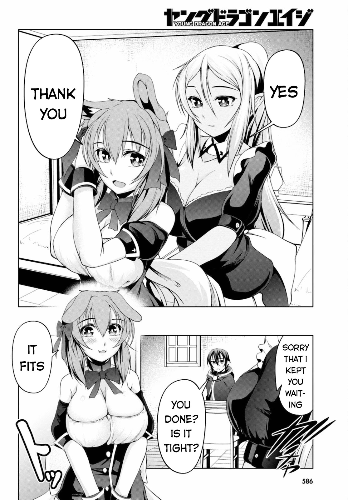 Tensei Inja wa Hokusoemu Chapter 9 page 15 - Chapter 9