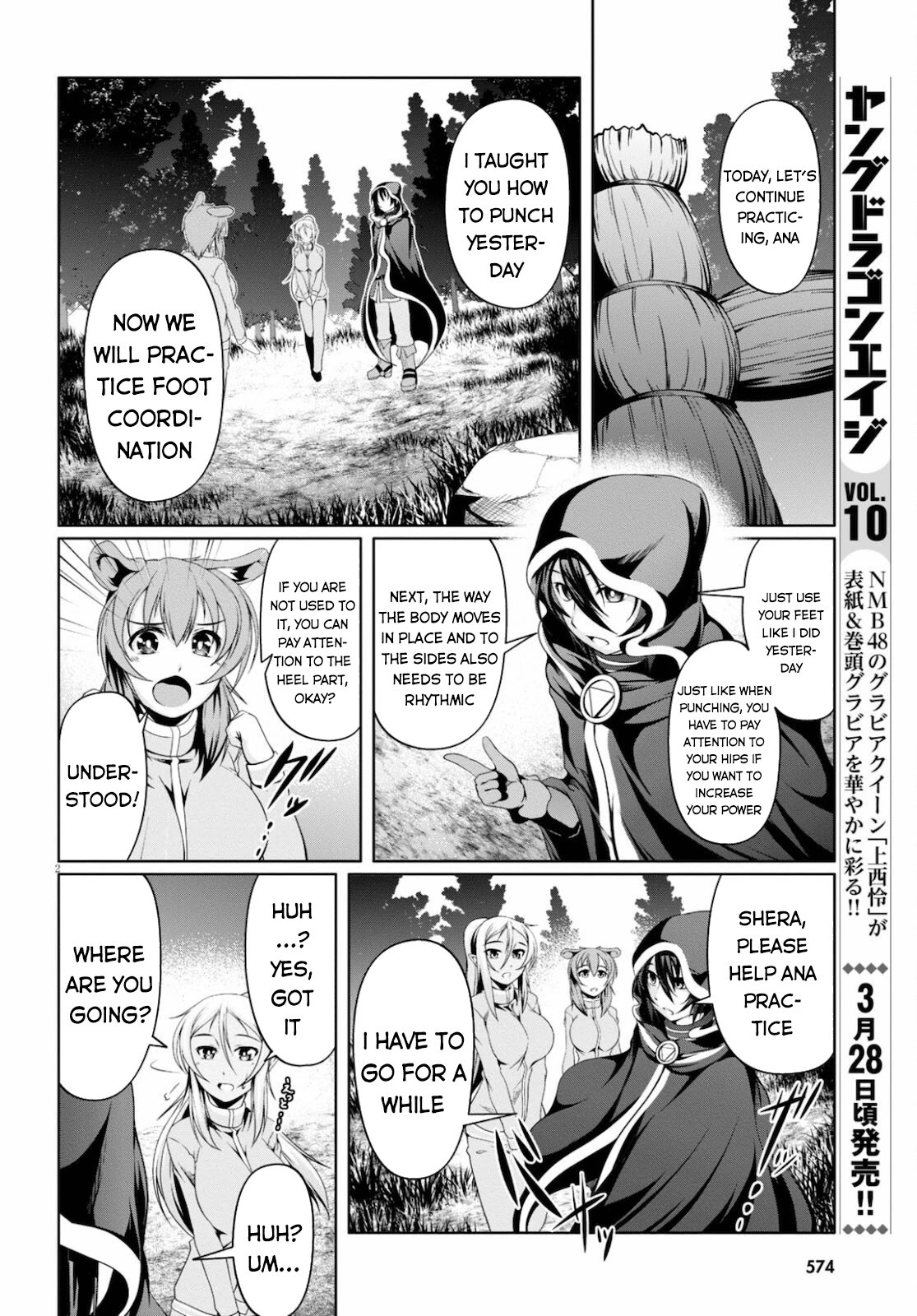 Tensei Inja wa Hokusoemu Chapter 9 page 3 - Chapter 9