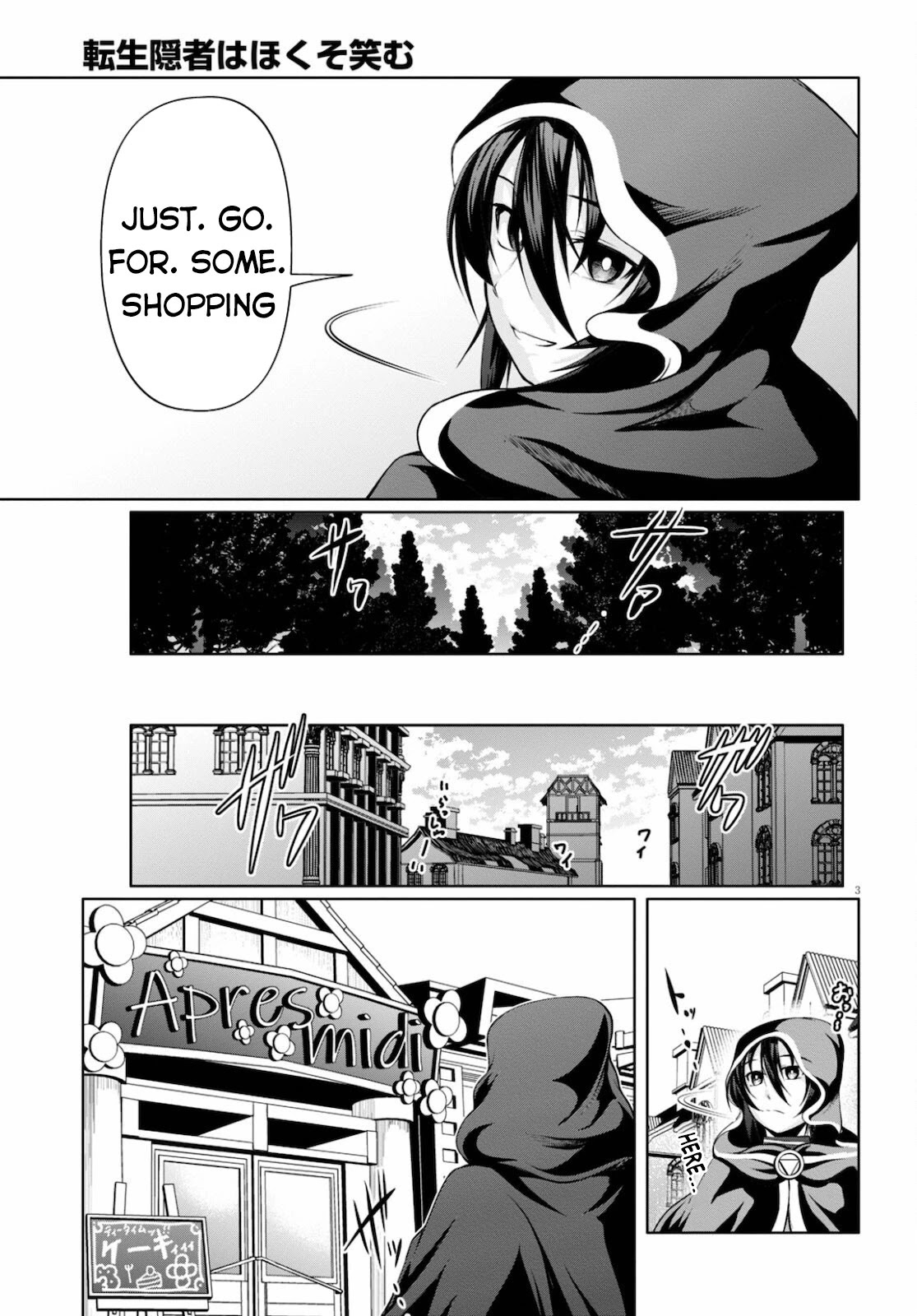 Tensei Inja wa Hokusoemu Chapter 9 page 4 - Chapter 9