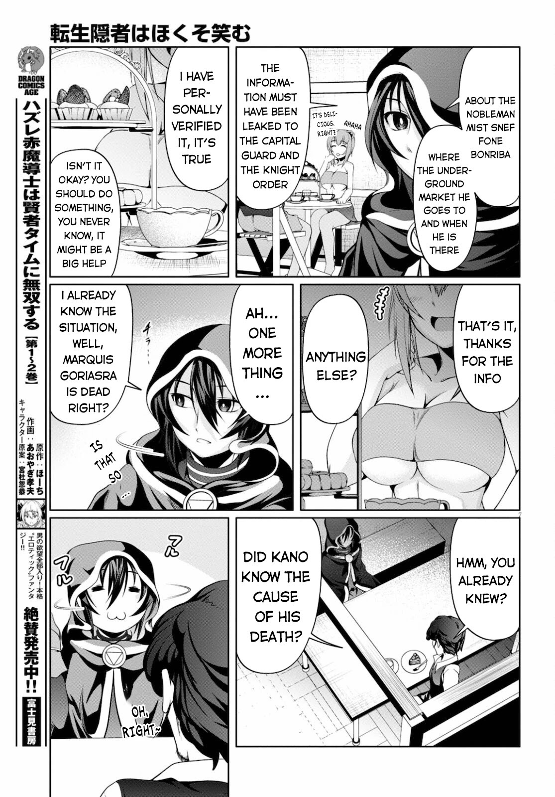 Tensei Inja wa Hokusoemu Chapter 9 page 8 - Chapter 9