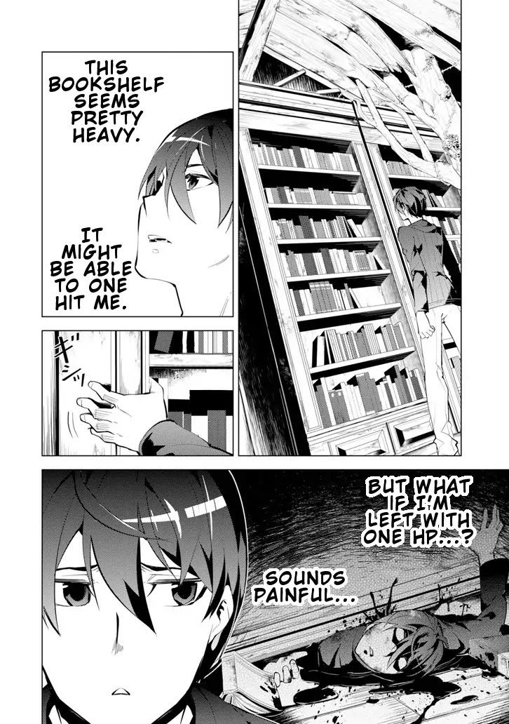 Tensei Kenja no Isekai Raifu ~Daini no Shokugyo wo Ete, Sekai Saikyou ni Narimashita~ Chapter 1 page 10 - Chapter 1
