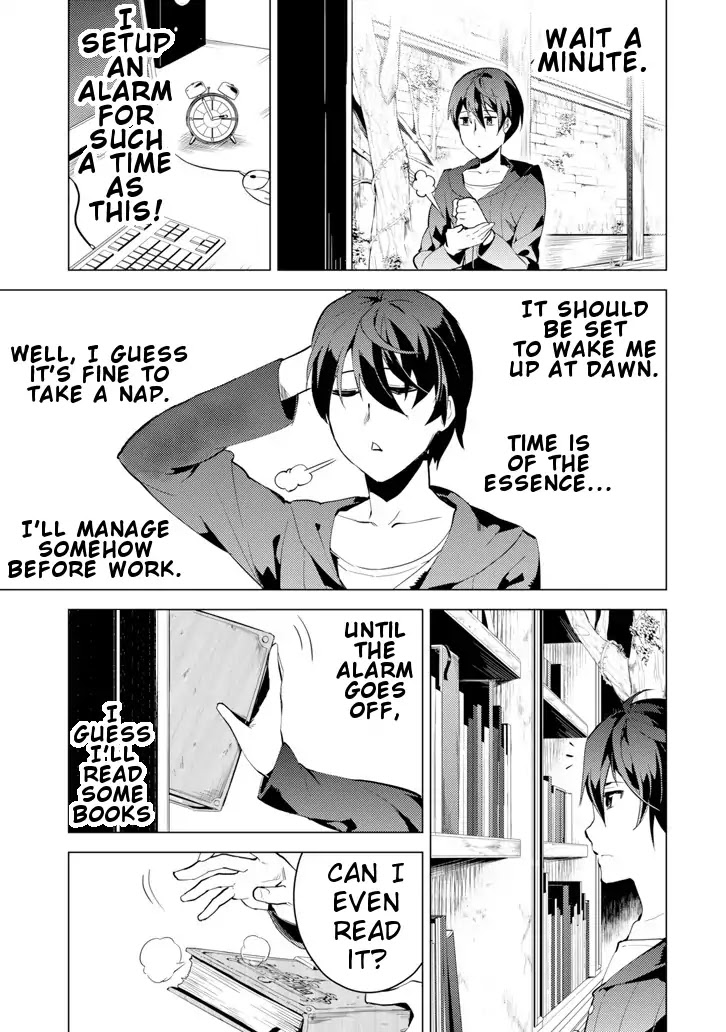 Tensei Kenja no Isekai Raifu ~Daini no Shokugyo wo Ete, Sekai Saikyou ni Narimashita~ Chapter 1 page 11 - Chapter 1