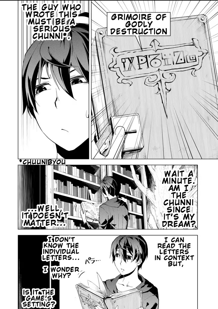 Tensei Kenja no Isekai Raifu ~Daini no Shokugyo wo Ete, Sekai Saikyou ni Narimashita~ Chapter 1 page 12 - Chapter 1
