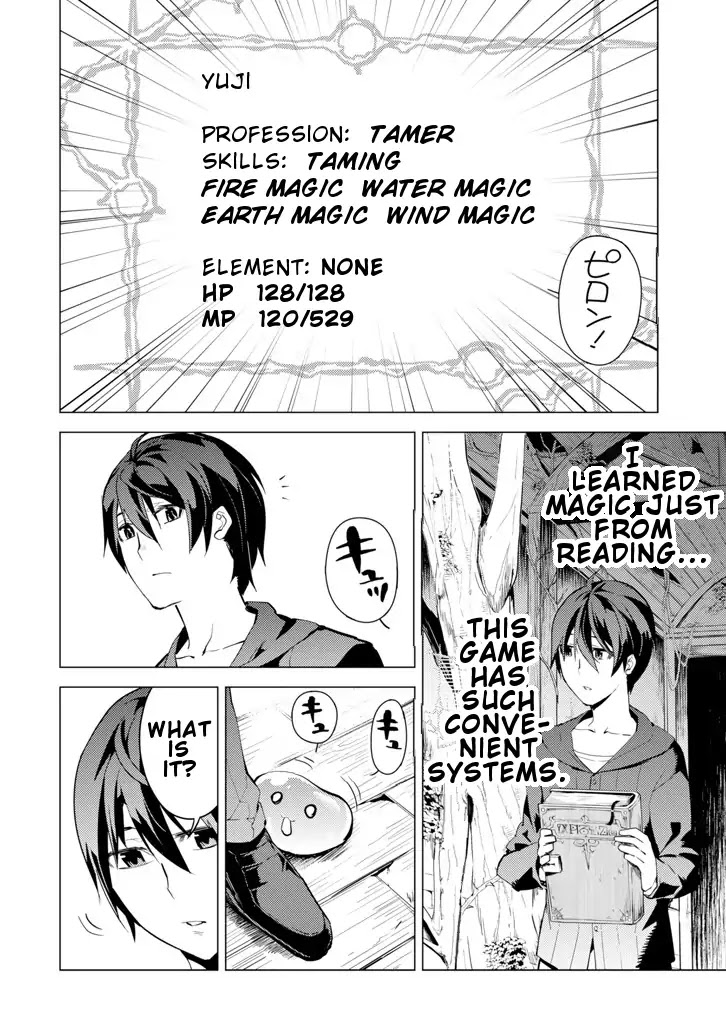 Tensei Kenja no Isekai Raifu ~Daini no Shokugyo wo Ete, Sekai Saikyou ni Narimashita~ Chapter 1 page 14 - Chapter 1