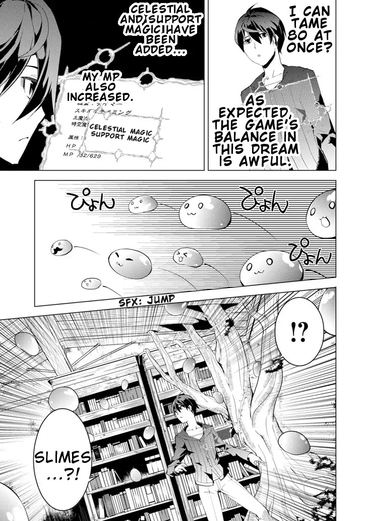 Tensei Kenja no Isekai Raifu ~Daini no Shokugyo wo Ete, Sekai Saikyou ni Narimashita~ Chapter 1 page 17 - Chapter 1