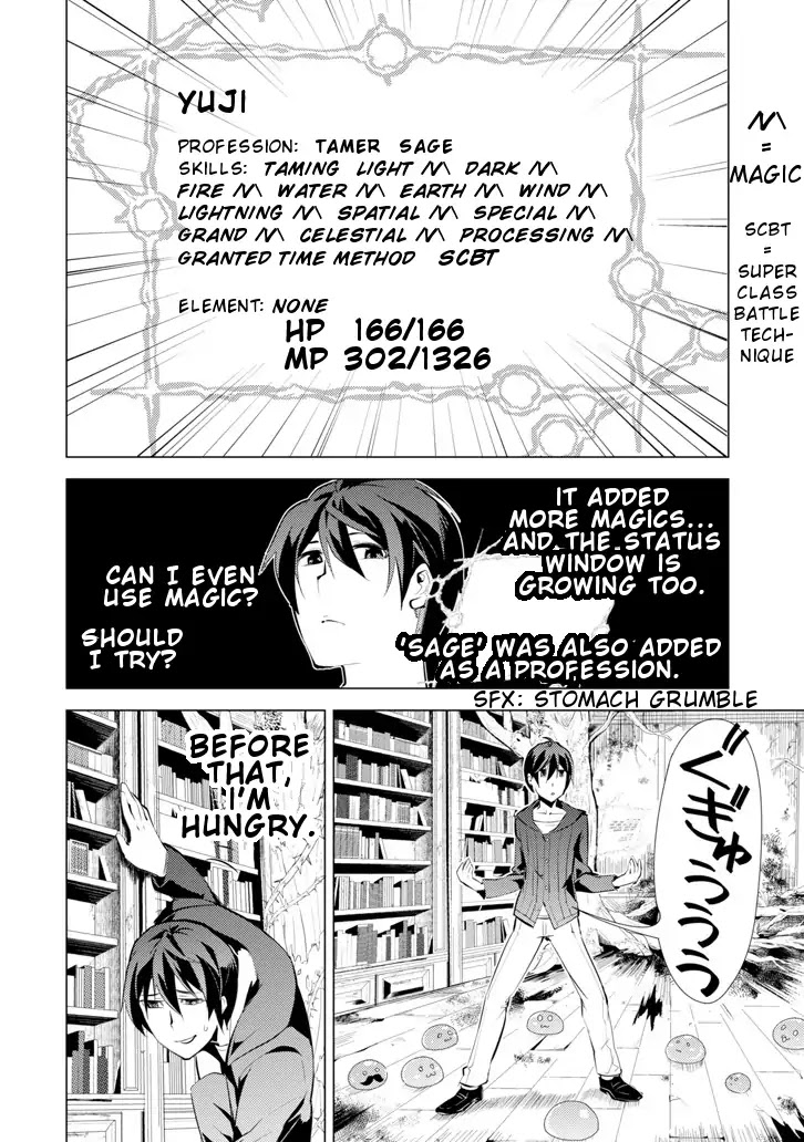 Tensei Kenja no Isekai Raifu ~Daini no Shokugyo wo Ete, Sekai Saikyou ni Narimashita~ Chapter 1 page 19 - Chapter 1