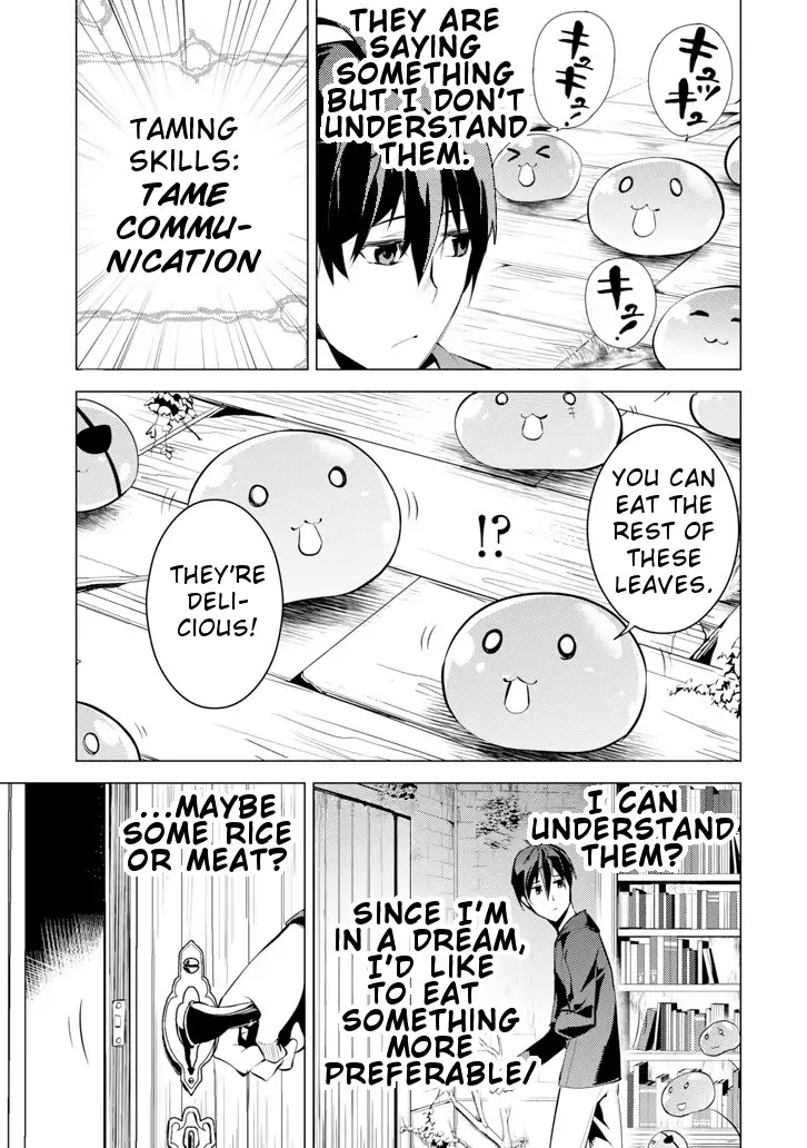 Tensei Kenja no Isekai Raifu ~Daini no Shokugyo wo Ete, Sekai Saikyou ni Narimashita~ Chapter 1 page 20 - Chapter 1