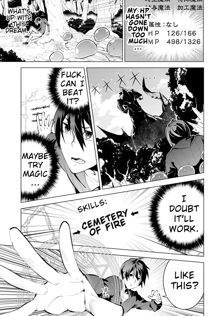 Tensei Kenja no Isekai Raifu ~Daini no Shokugyo wo Ete, Sekai Saikyou ni Narimashita~ Chapter 1 page 25 - Chapter 1
