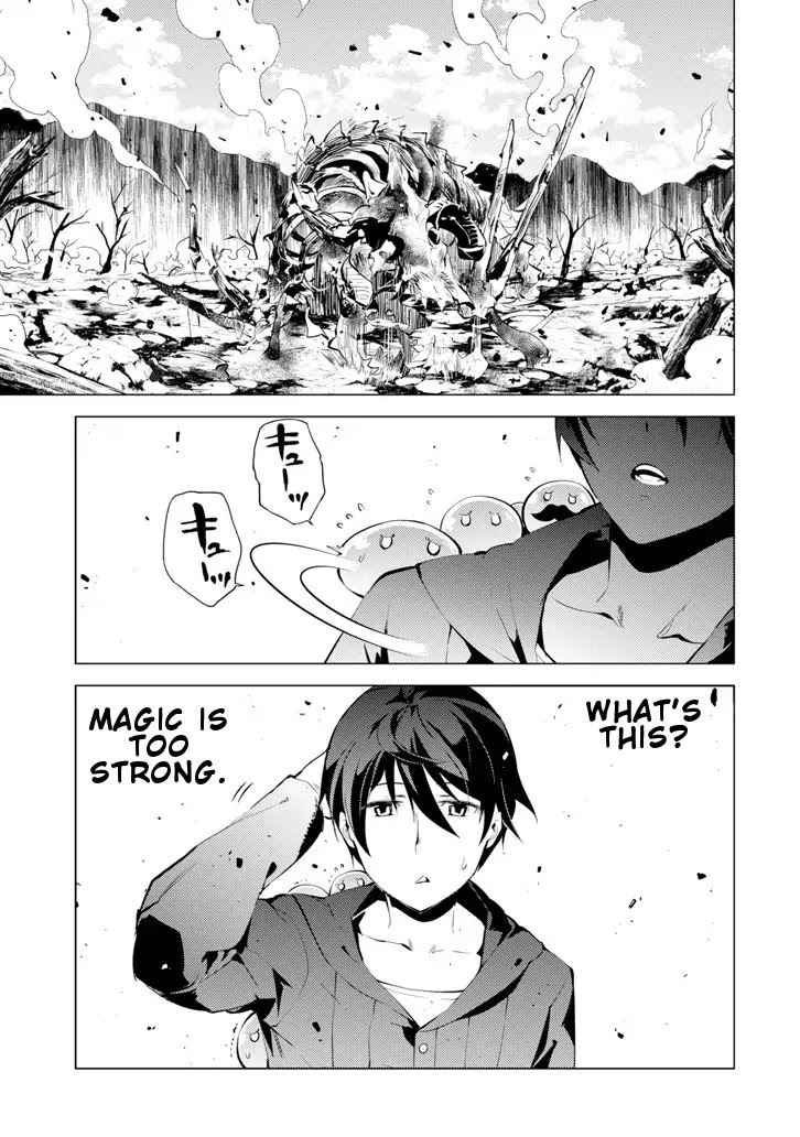 Tensei Kenja no Isekai Raifu ~Daini no Shokugyo wo Ete, Sekai Saikyou ni Narimashita~ Chapter 1 page 29 - Chapter 1