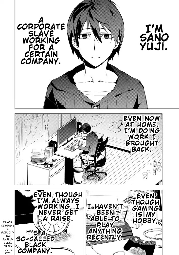 Tensei Kenja no Isekai Raifu ~Daini no Shokugyo wo Ete, Sekai Saikyou ni Narimashita~ Chapter 1 page 3 - Chapter 1