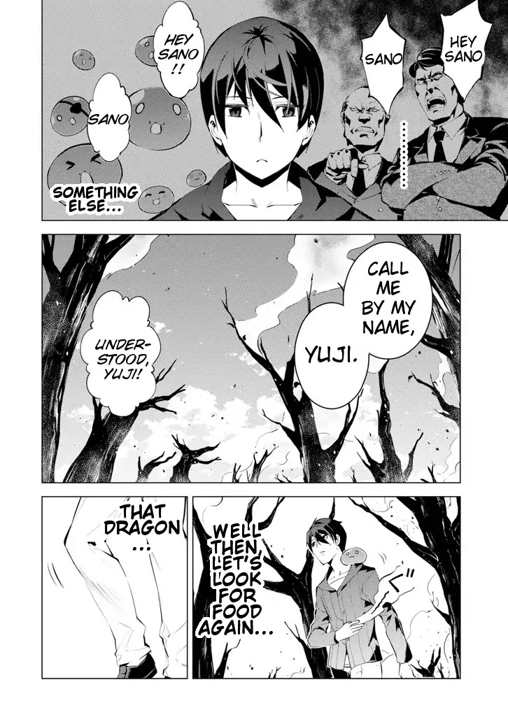 Tensei Kenja no Isekai Raifu ~Daini no Shokugyo wo Ete, Sekai Saikyou ni Narimashita~ Chapter 1 page 32 - Chapter 1