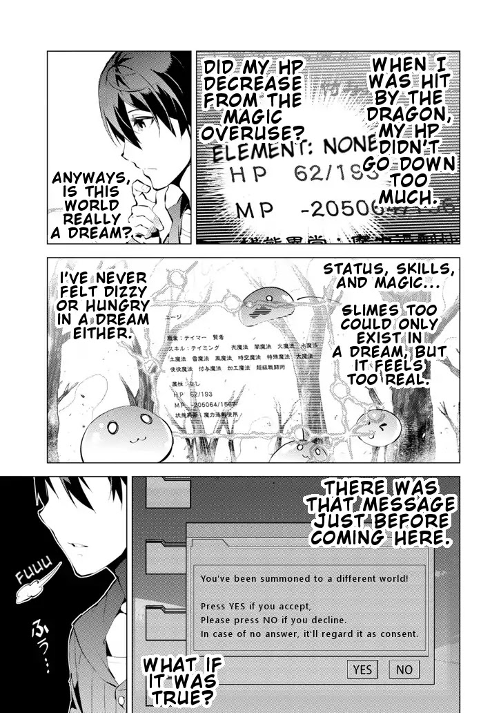 Tensei Kenja no Isekai Raifu ~Daini no Shokugyo wo Ete, Sekai Saikyou ni Narimashita~ Chapter 1 page 35 - Chapter 1