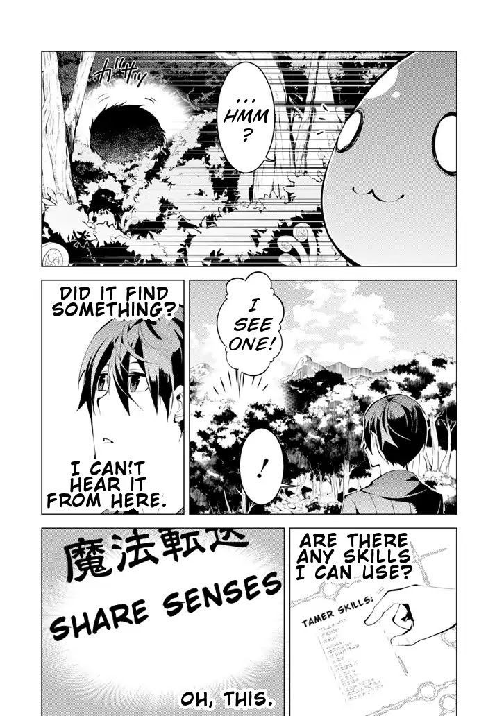 Tensei Kenja no Isekai Raifu ~Daini no Shokugyo wo Ete, Sekai Saikyou ni Narimashita~ Chapter 1 page 42 - Chapter 1