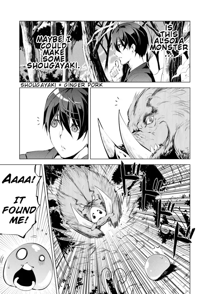 Tensei Kenja no Isekai Raifu ~Daini no Shokugyo wo Ete, Sekai Saikyou ni Narimashita~ Chapter 1 page 45 - Chapter 1