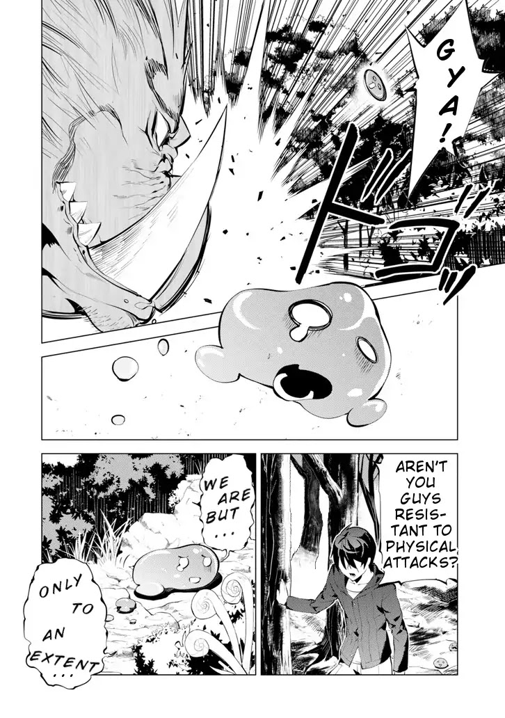 Tensei Kenja no Isekai Raifu ~Daini no Shokugyo wo Ete, Sekai Saikyou ni Narimashita~ Chapter 1 page 46 - Chapter 1