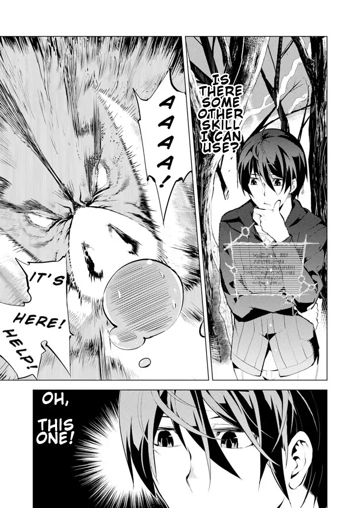 Tensei Kenja no Isekai Raifu ~Daini no Shokugyo wo Ete, Sekai Saikyou ni Narimashita~ Chapter 1 page 47 - Chapter 1