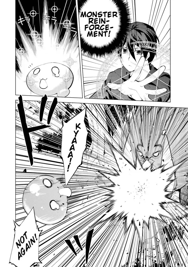 Tensei Kenja no Isekai Raifu ~Daini no Shokugyo wo Ete, Sekai Saikyou ni Narimashita~ Chapter 1 page 48 - Chapter 1