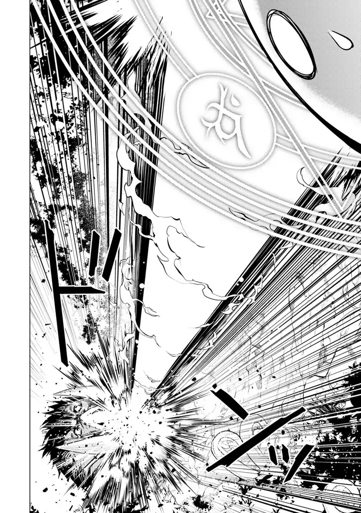 Tensei Kenja no Isekai Raifu ~Daini no Shokugyo wo Ete, Sekai Saikyou ni Narimashita~ Chapter 1 page 52 - Chapter 1