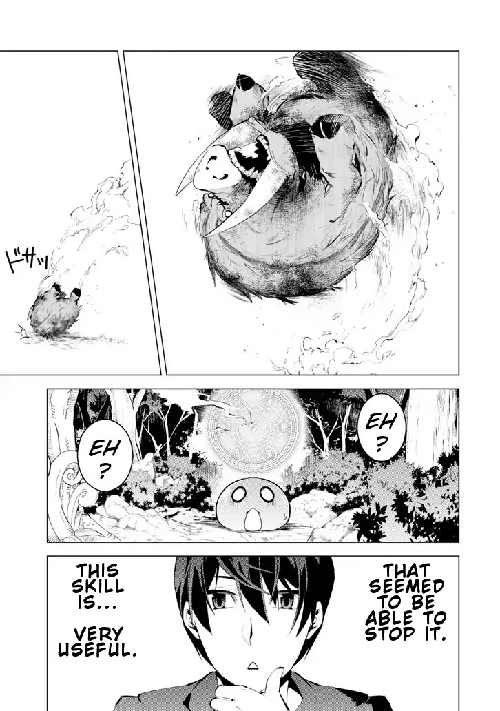 Tensei Kenja no Isekai Raifu ~Daini no Shokugyo wo Ete, Sekai Saikyou ni Narimashita~ Chapter 1 page 53 - Chapter 1