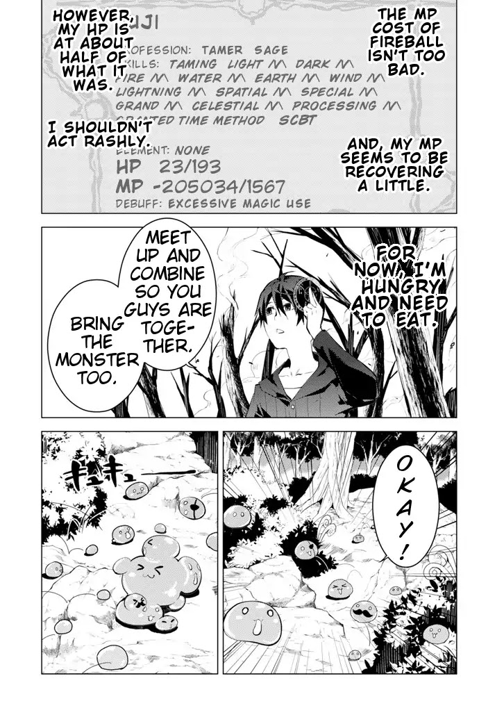 Tensei Kenja no Isekai Raifu ~Daini no Shokugyo wo Ete, Sekai Saikyou ni Narimashita~ Chapter 1 page 54 - Chapter 1
