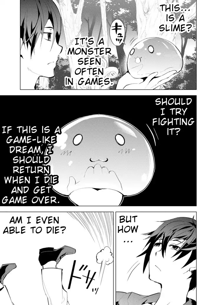 Tensei Kenja no Isekai Raifu ~Daini no Shokugyo wo Ete, Sekai Saikyou ni Narimashita~ Chapter 1 page 6 - Chapter 1