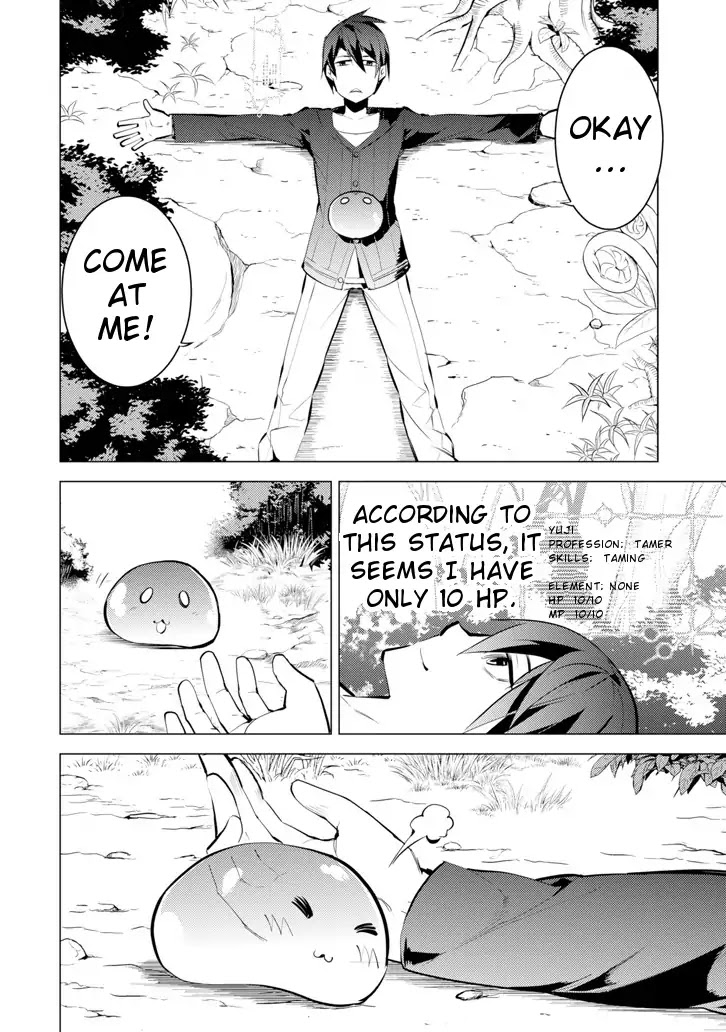 Tensei Kenja no Isekai Raifu ~Daini no Shokugyo wo Ete, Sekai Saikyou ni Narimashita~ Chapter 1 page 7 - Chapter 1